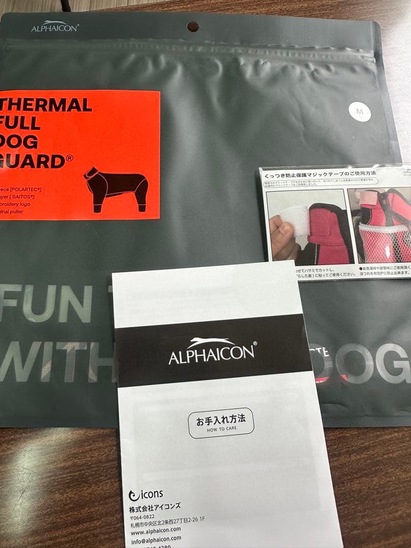THERMAL FULL DOG GUARD ALPHAICON Mサイズ