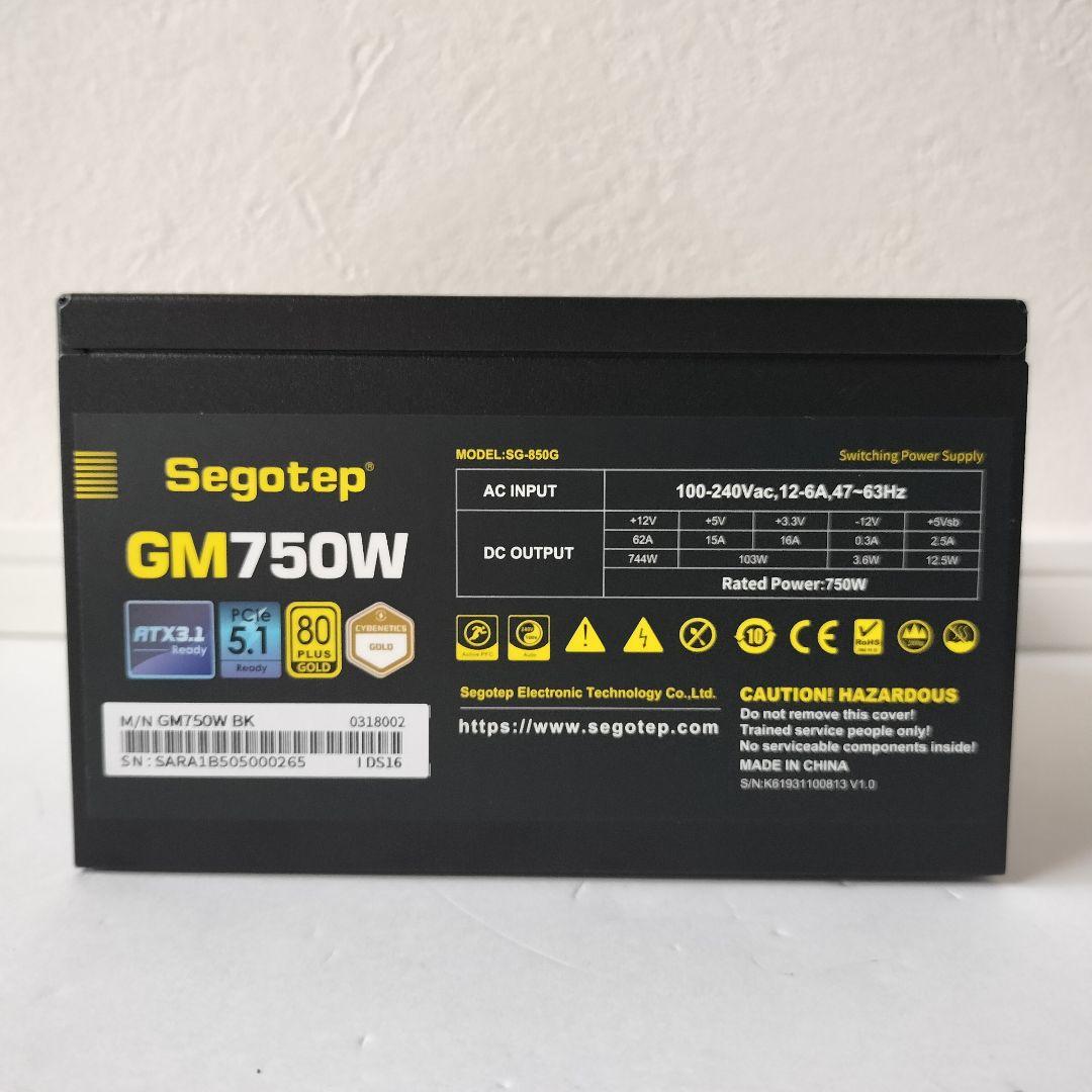 Segotep GM750W ATX3.1+PCI-E 5.1 電源ユニット