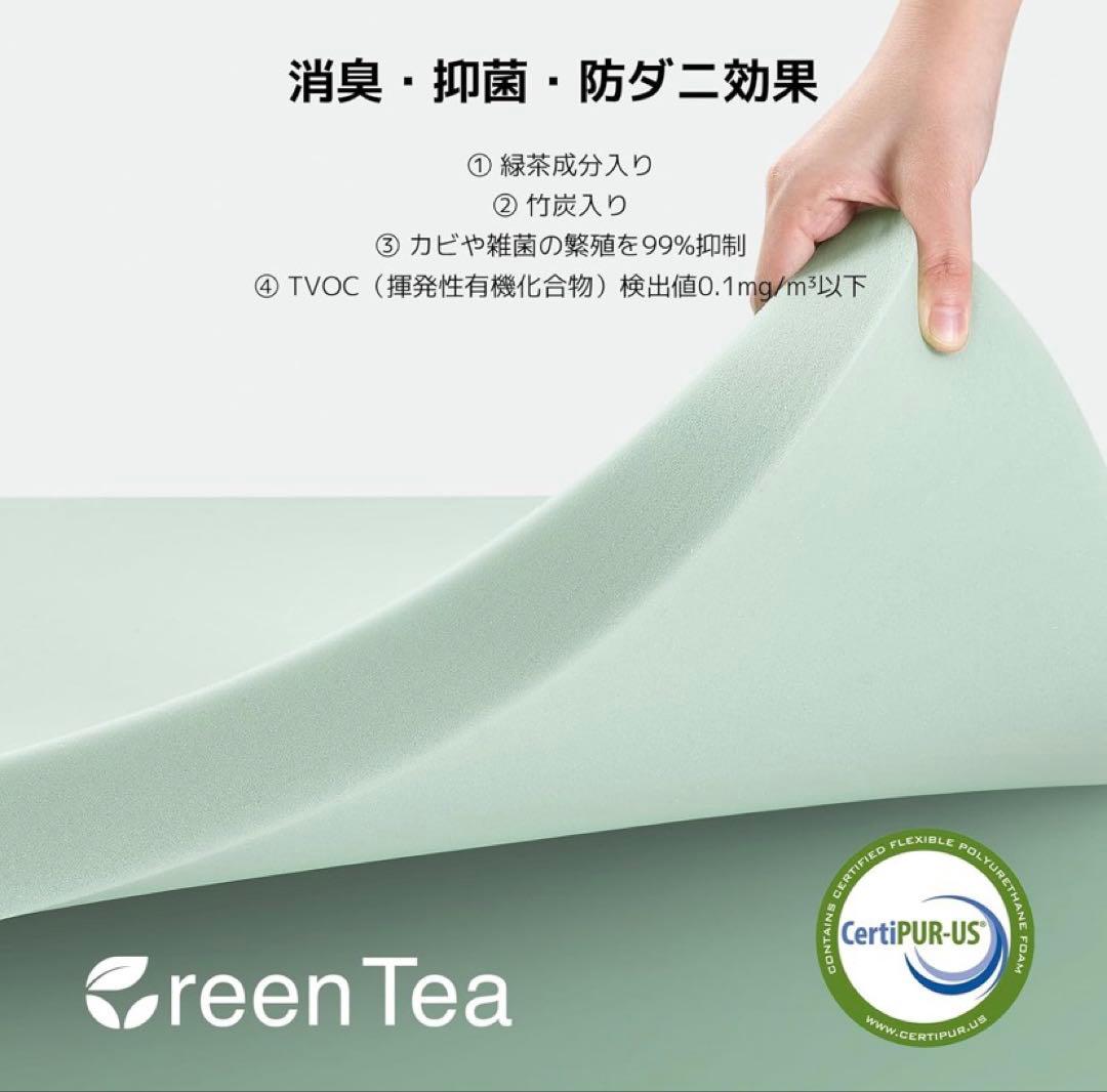 マットレス クイーン やや硬め 厚さ16cm Green Tea 天然緑茶成分