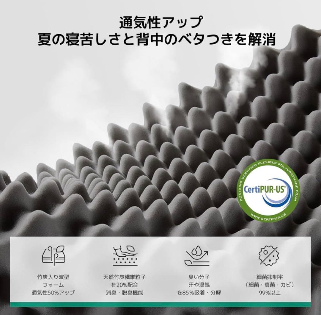 マットレス クイーン やや硬め 厚さ16cm Green Tea 天然緑茶成分