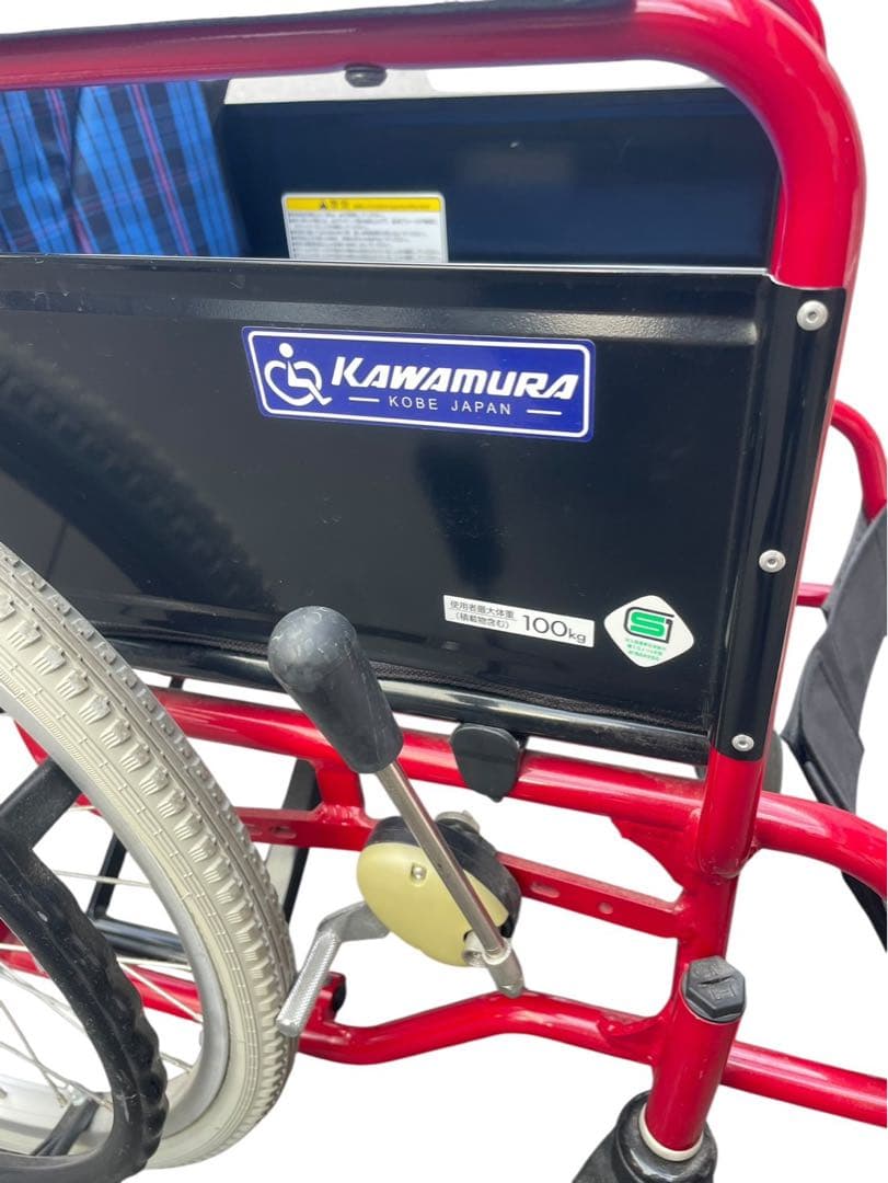 カワムラ 自走式 車椅子 BMシリーズ BMJ20-42SB-LO