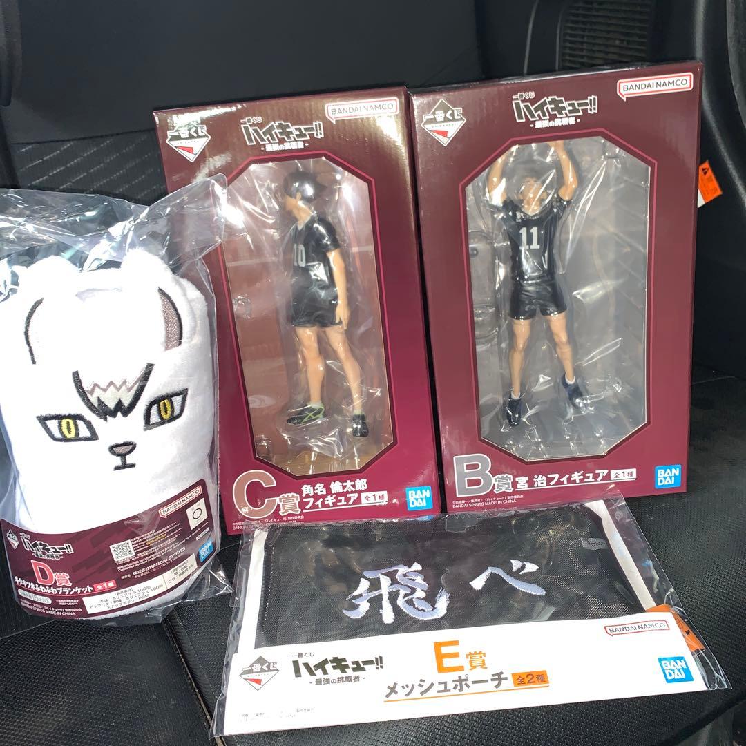 一番くじ　ハイキュー　C賞　角名倫太郎　B賞 宮治　D賞 E賞