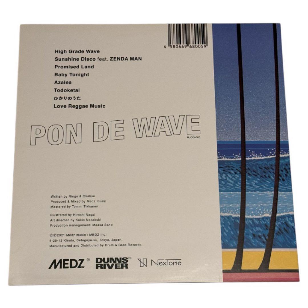 DUNNS  どんずりばー PON DE WAVE レコード