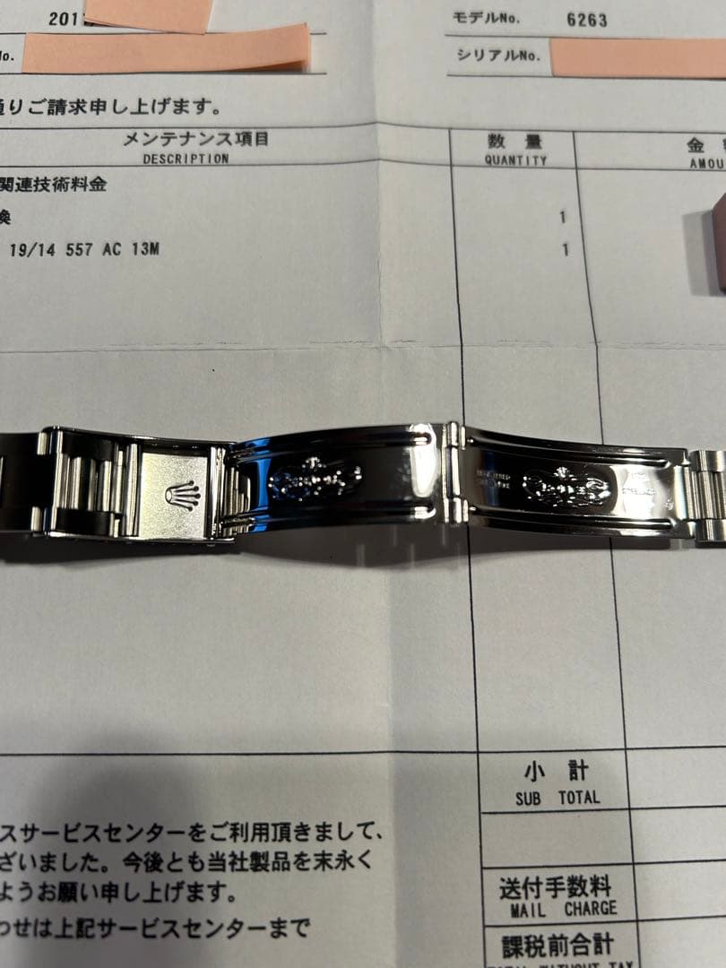 ROLEX 6263ハードブレス 78350 FF571 未使用