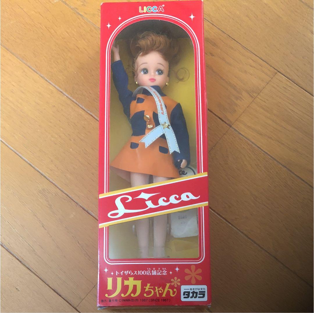 トイザらス100店舗記念リカちゃん。
