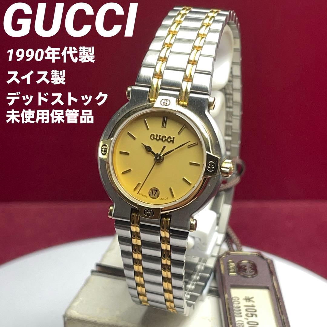 90s デッドストック未使用 GUCCI コンビカラー 定価¥105.000