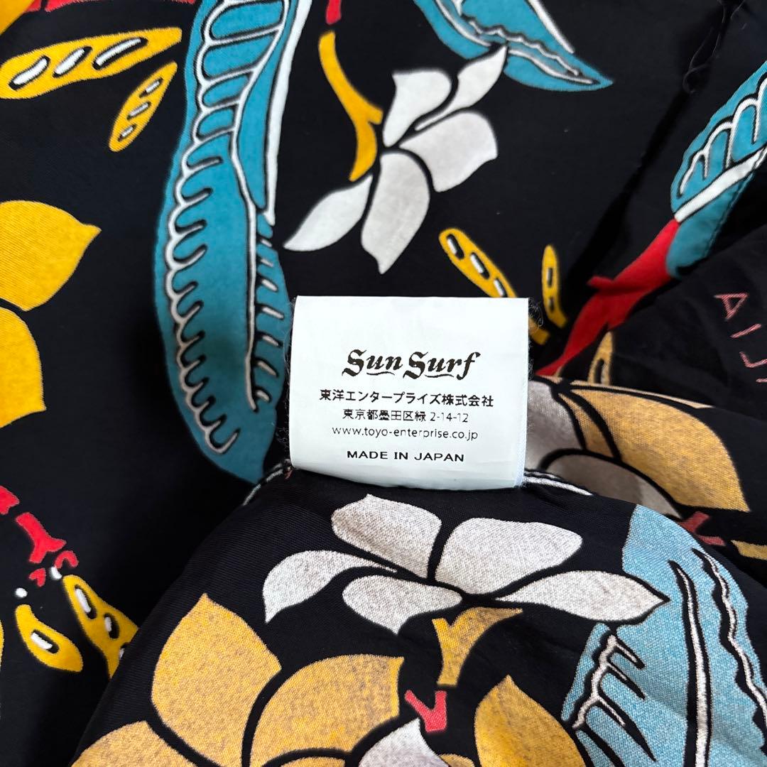 ⭐️専用⭐️ 新品未使用　ビームスサンサーフ　ハワイアンセーラーシャツ