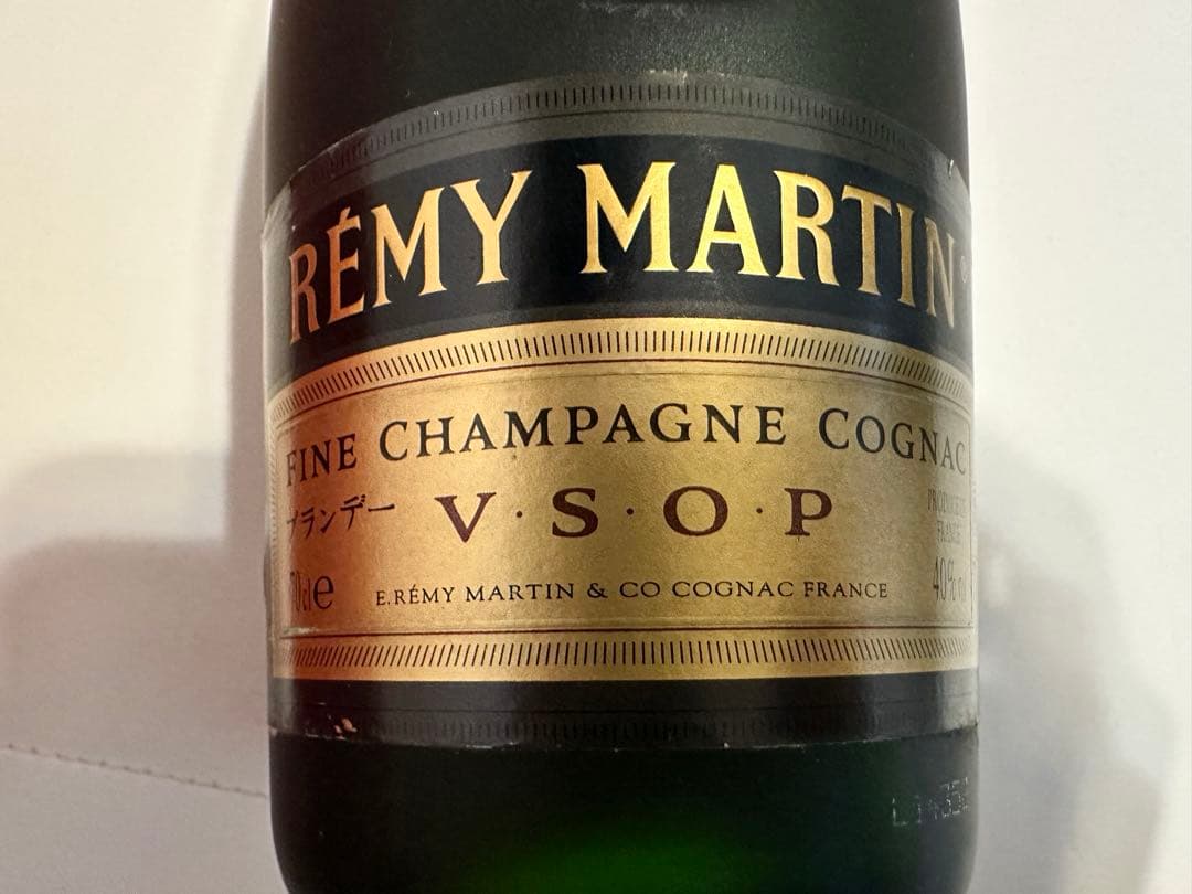 (値下げ)Remy Martin VSOP 小皿付き