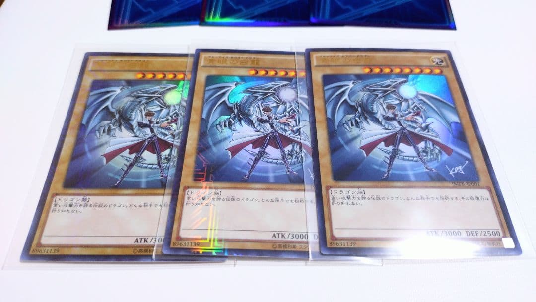 ジャンプ流！Vol.8 高橋和希 遊戯王 JMPR-JP001