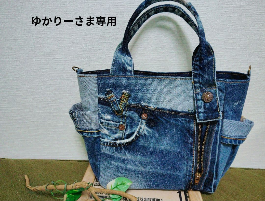 ゆかりーさま専用