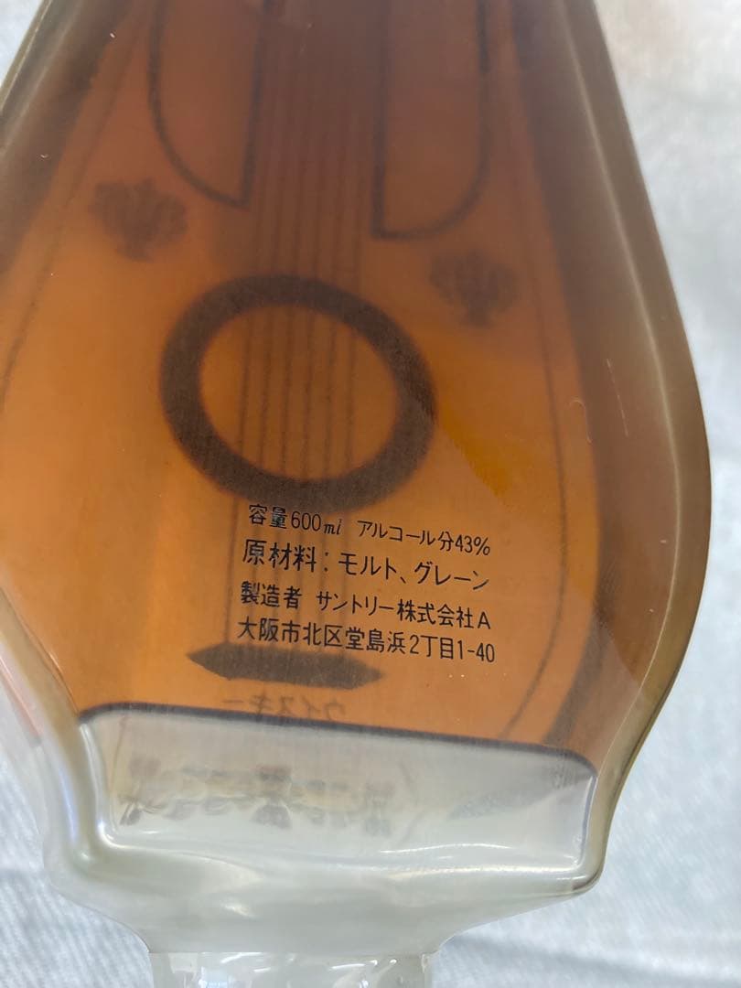 S 響 サントリー 90周年記念 ブレンデッドウイスキー リラギター