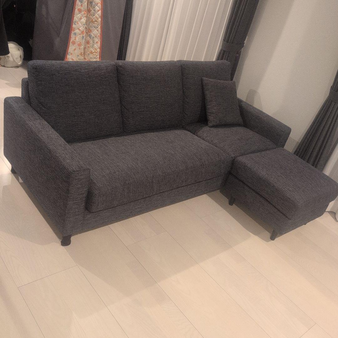 [特価]ダークグレー 3人掛けソファ オットマン付き ニトリ