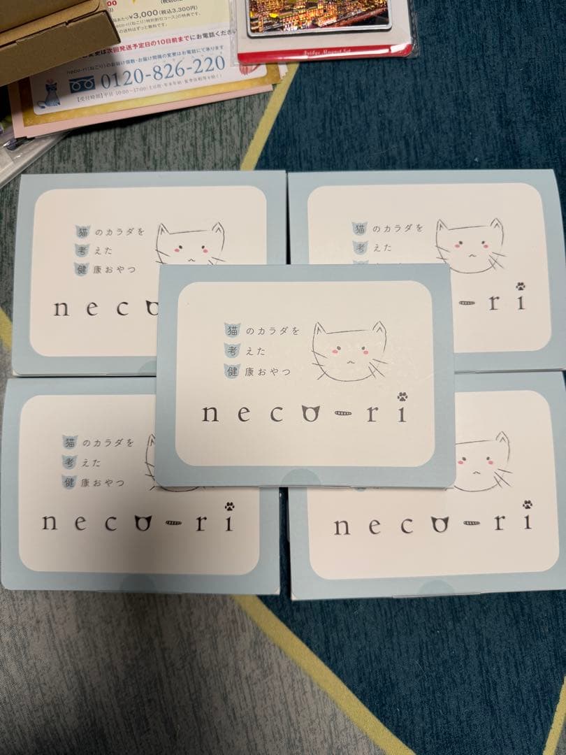 necu-ri 猫用 健康おやつ 5箱