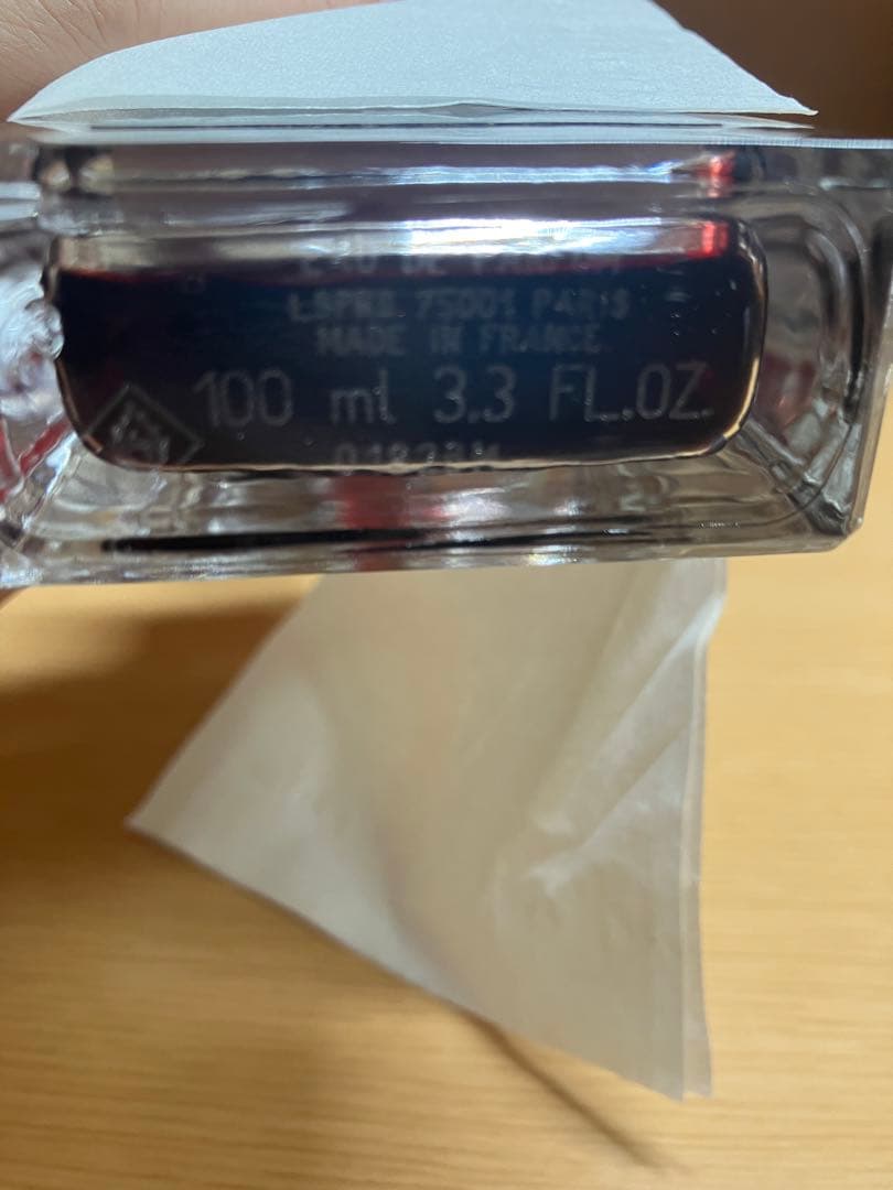 【廃盤 美品】セルジュ ルタンス フィスドゥジョワ　100ml 残9割