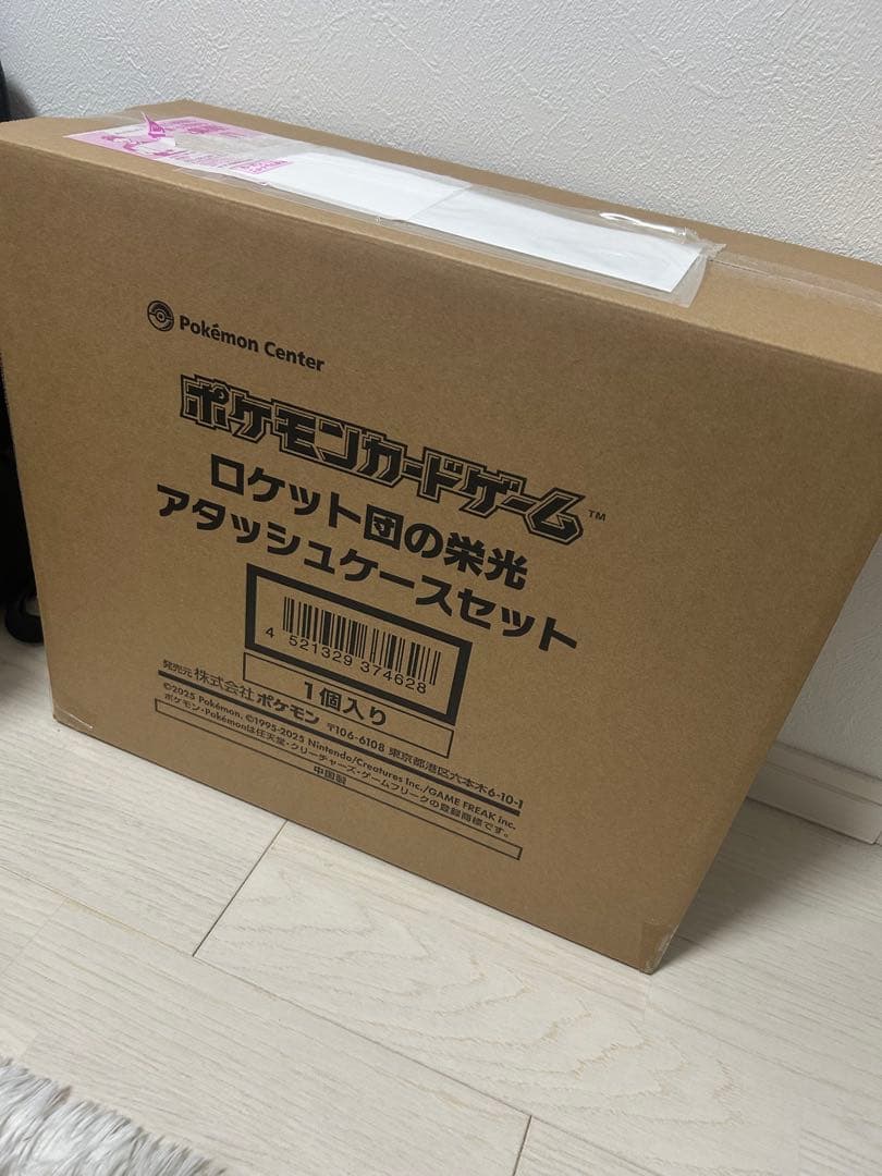 ポケカ　ロケット団アタッシュケース