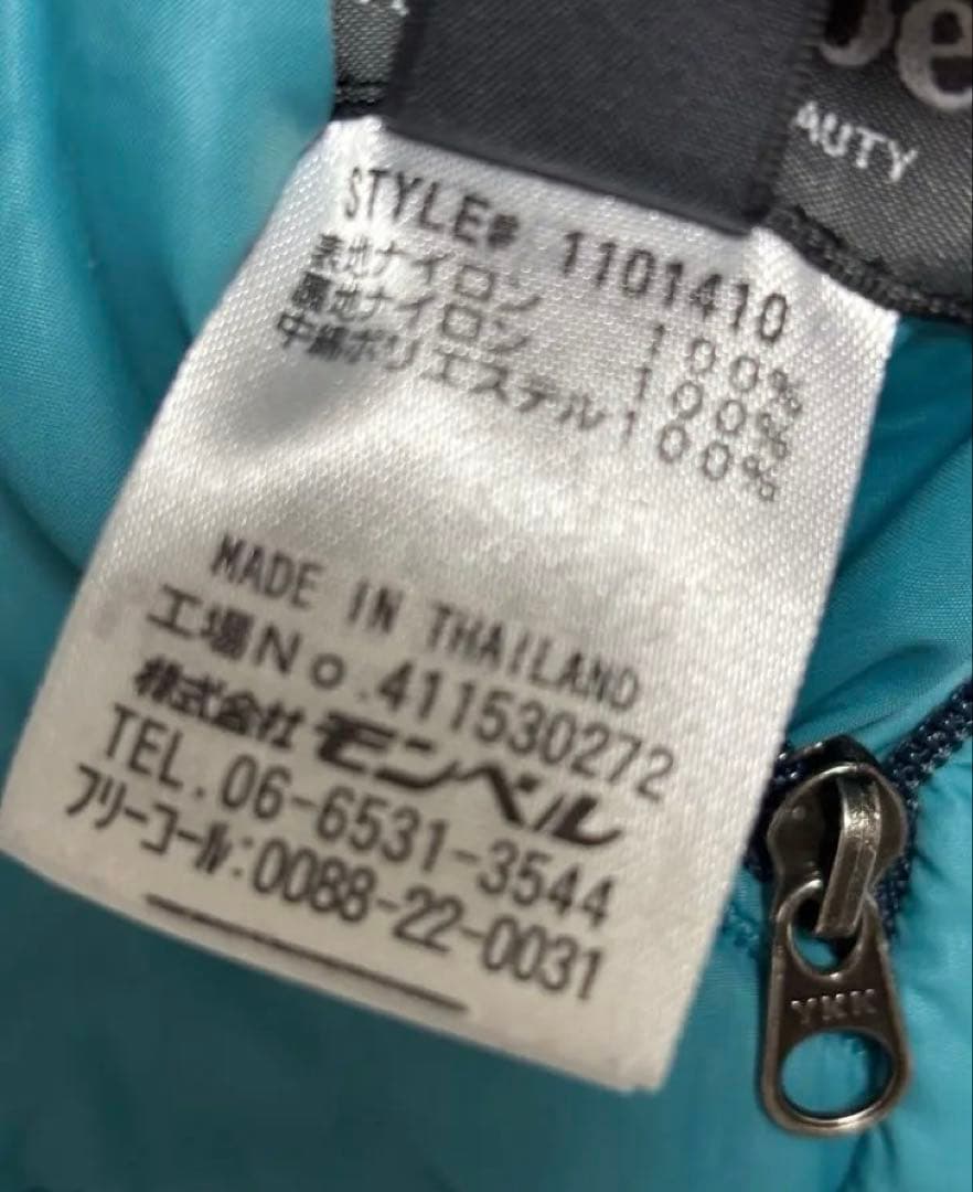 モンベル サーマランド パーカー 中綿 リバーシブル S レディース