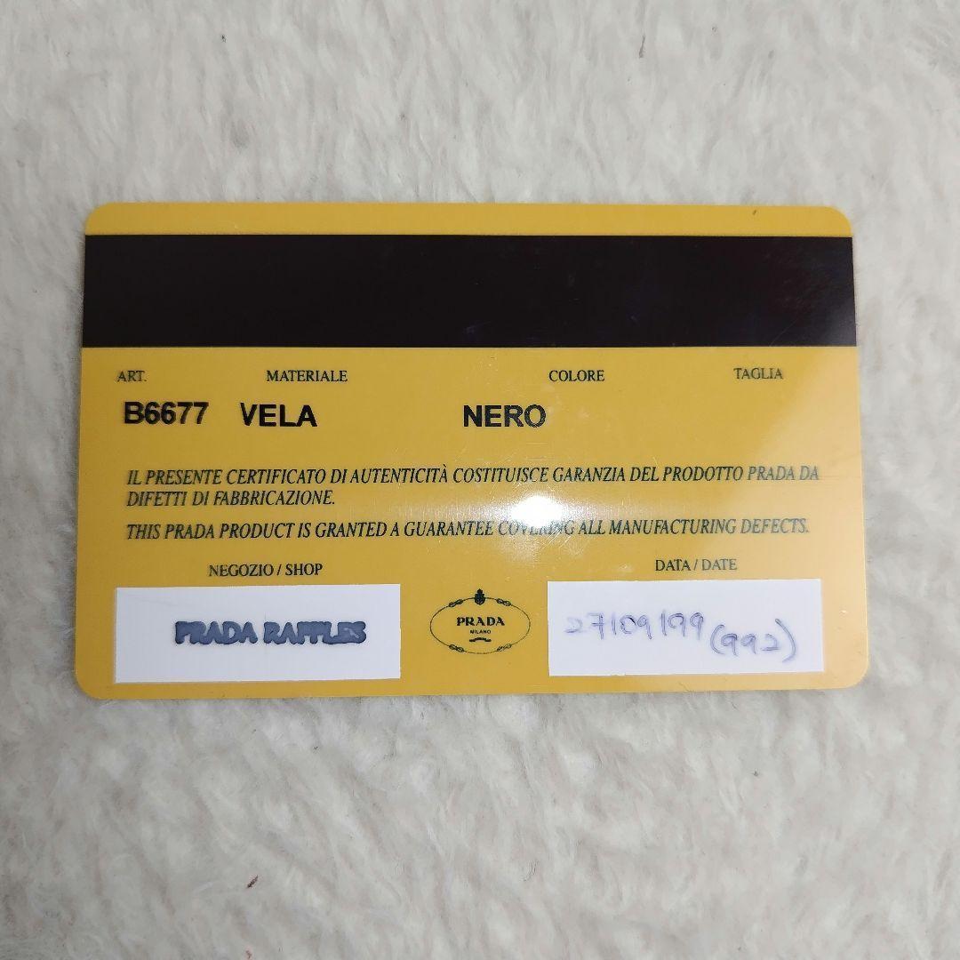 ✨美品✨Gカード付✨プラダ リュック 三角ロゴ 巾着 テスートナイロン ベルト