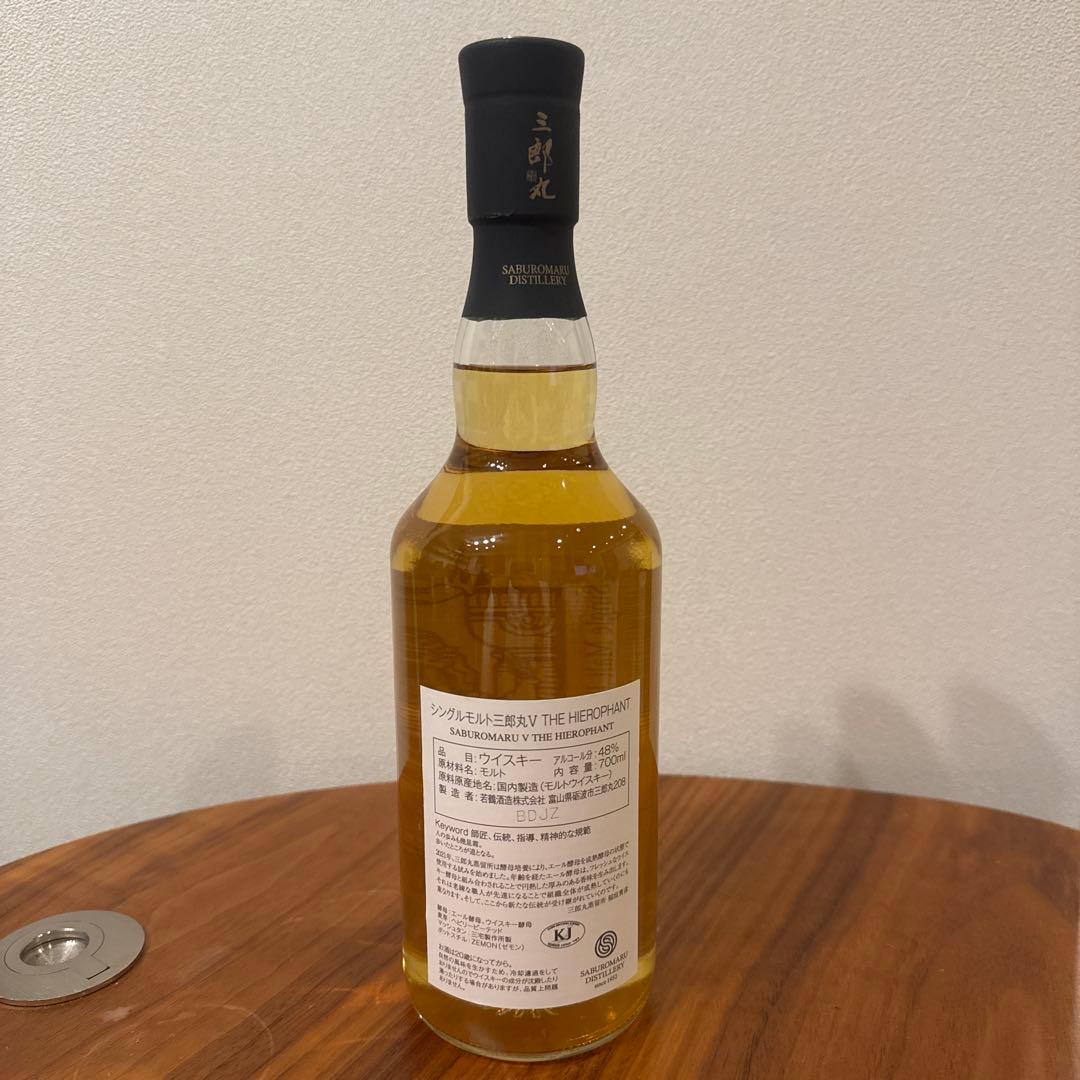 三郎丸 V ザ ハイエロファント 2021-2024 48％ 700ml