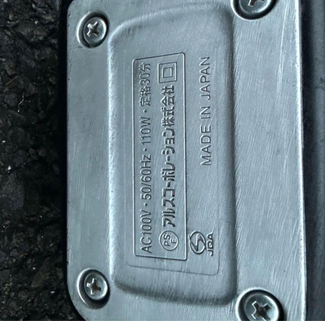 アルス　DKR-1030T-BK 高枝電動バリカンDKR ロングチルト付き　中古