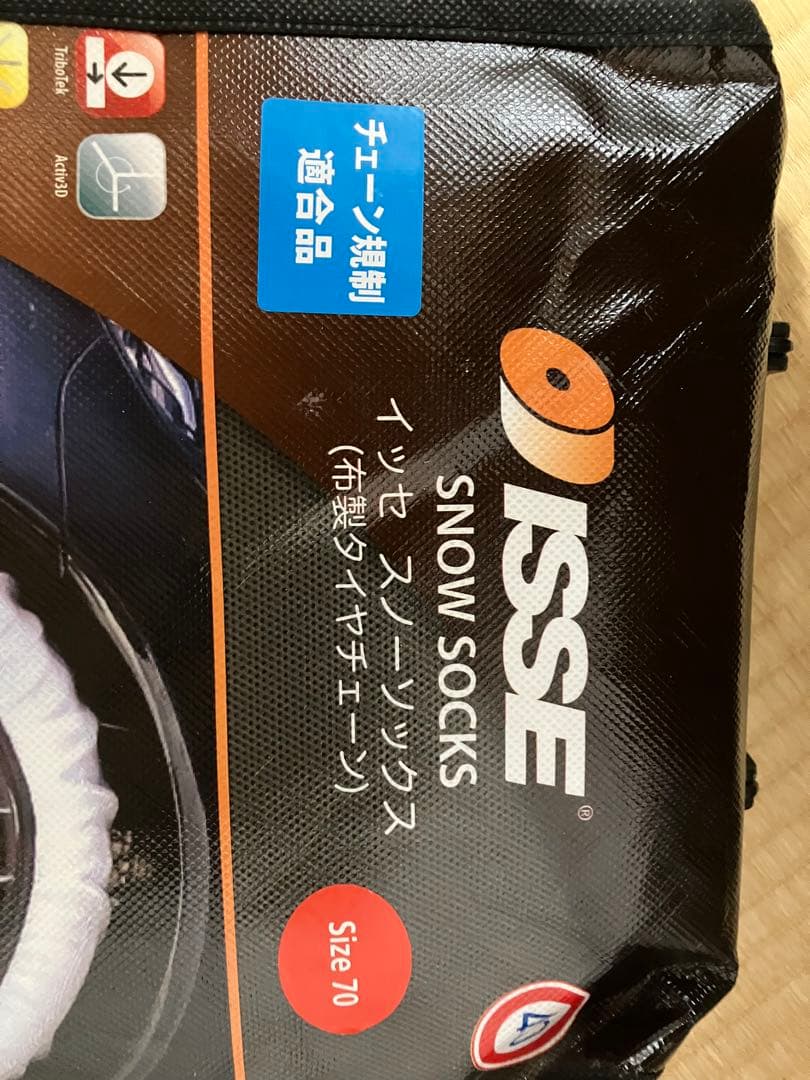 イッセ　スノーソックス(布製タイヤチェーン)