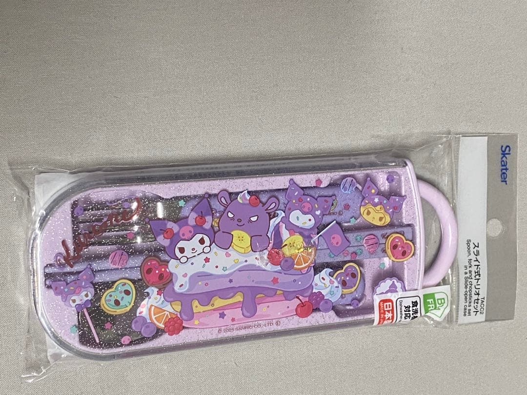 【匿名配送】サンリオ　クロミ　弁当箱セット