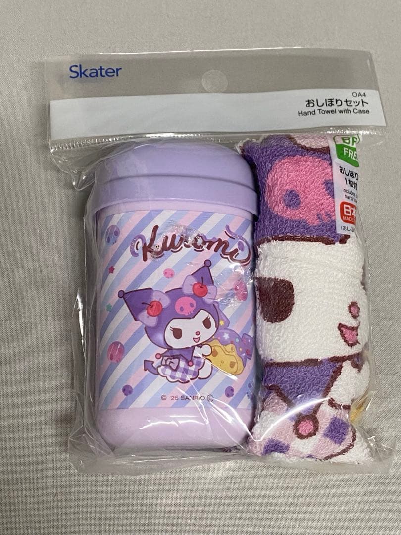 【匿名配送】サンリオ　クロミ　弁当箱セット