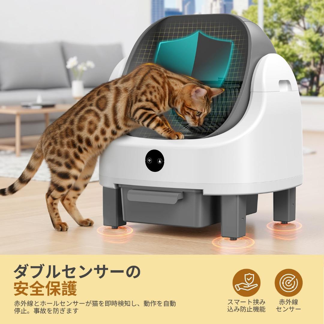 OROLEY 全自動猫トイレ 自動猫砂盆 オープントップ 96L 大容量