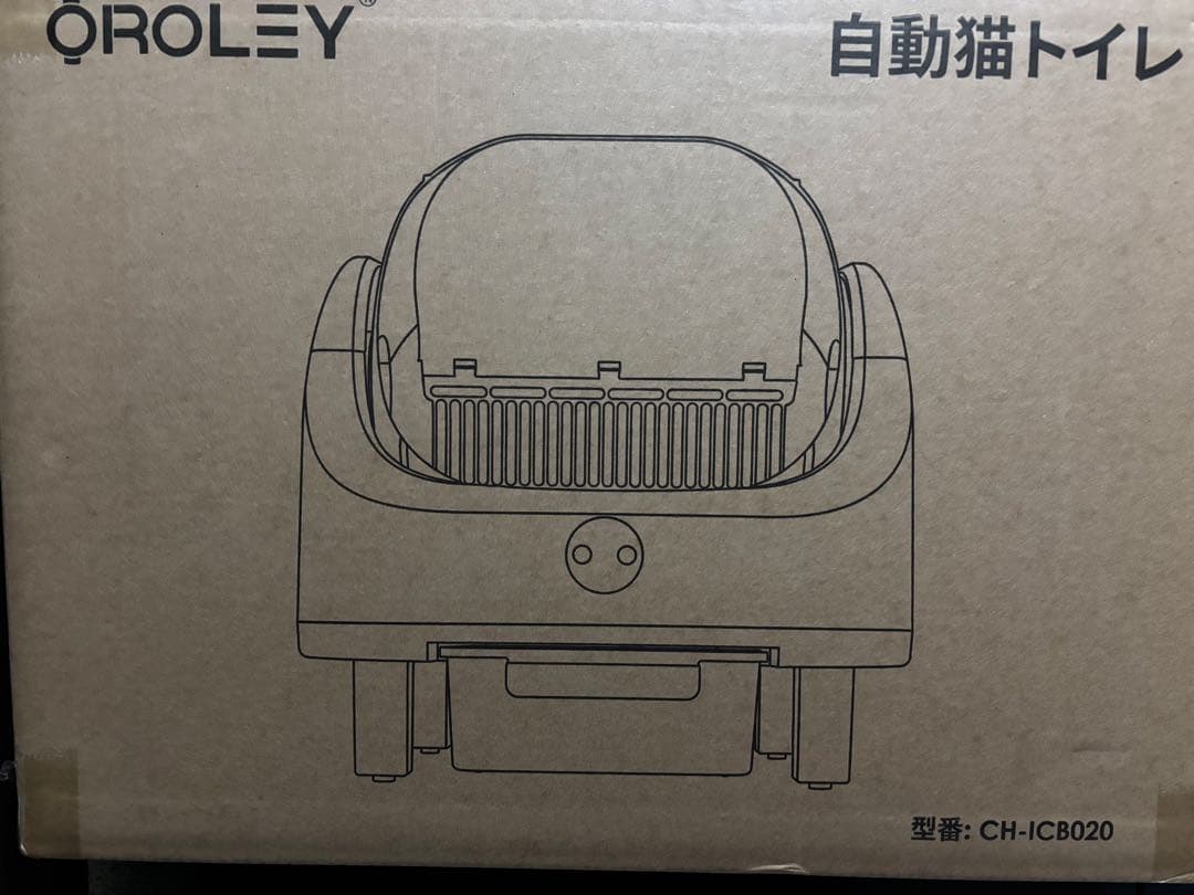 OROLEY 全自動猫トイレ 自動猫砂盆 オープントップ 96L 大容量