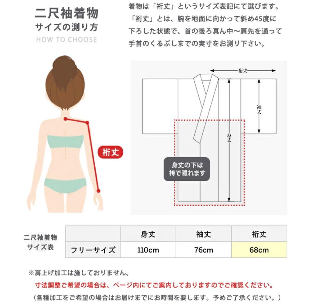 京越卸屋 小学生 卒業式 袴セット 女の子