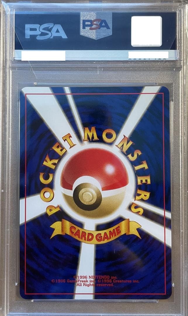 専用【PSA10】エーフィ 旧裏 プレミアムファイル2 プロモ