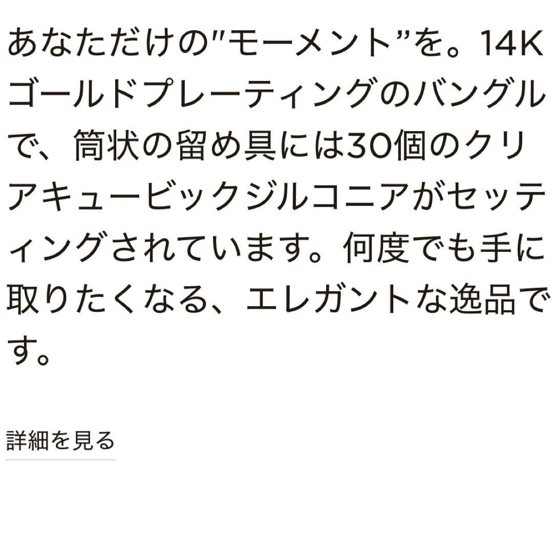 【Masa】