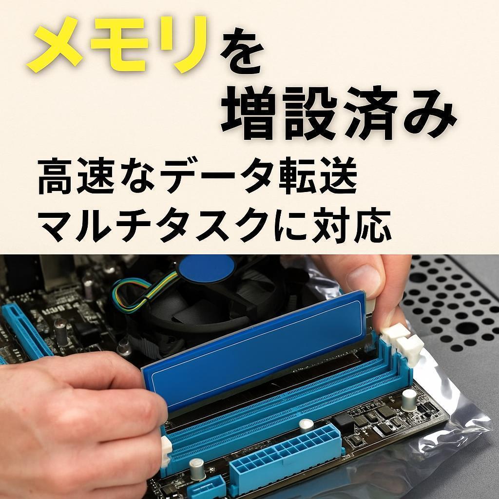 10世代 ノートパソコン Corei7 オフィス SSD Windows11
