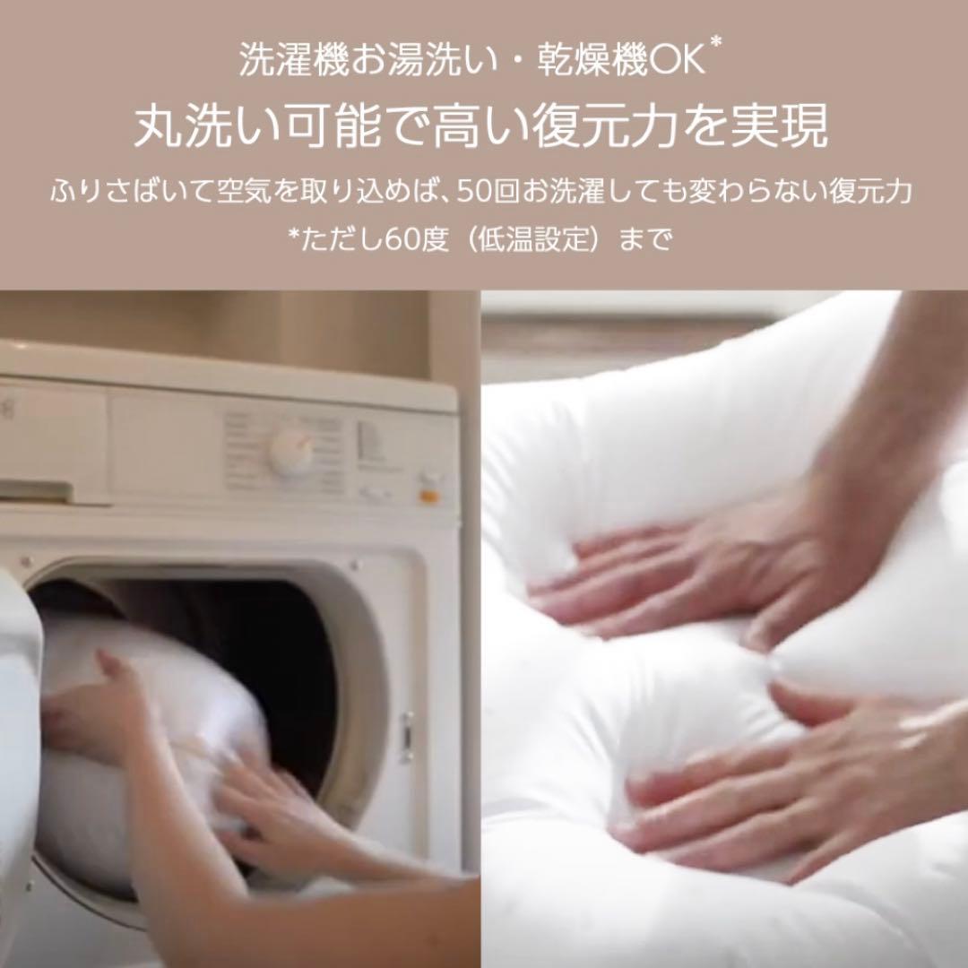NORDIC SLEEP コンフォート-U 専用カバー付き