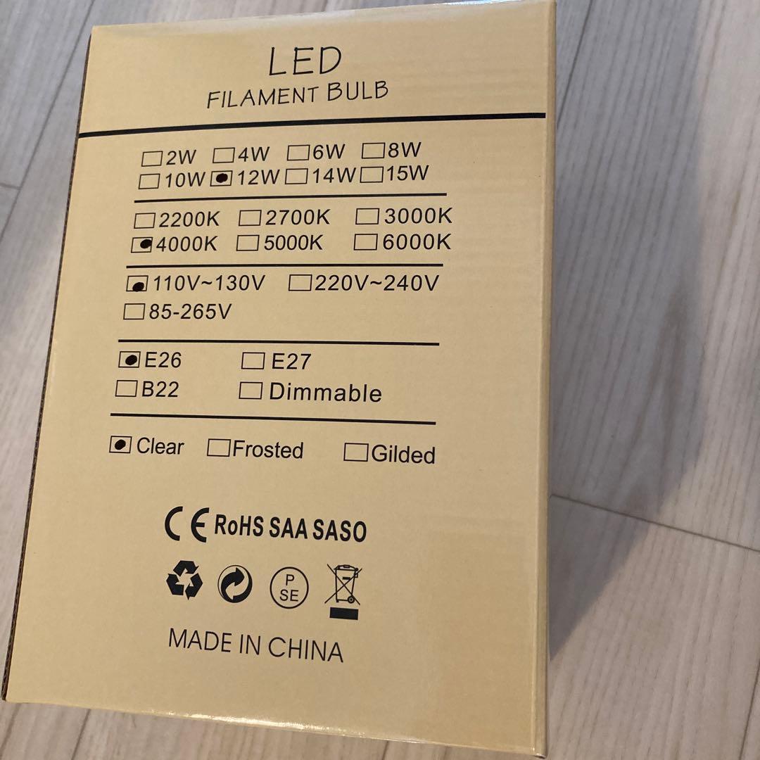 エジソン電球