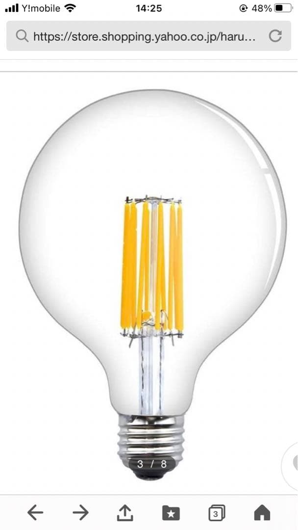 エジソン電球