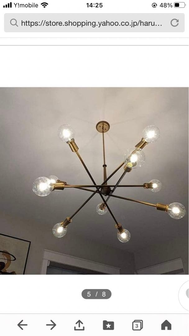 エジソン電球