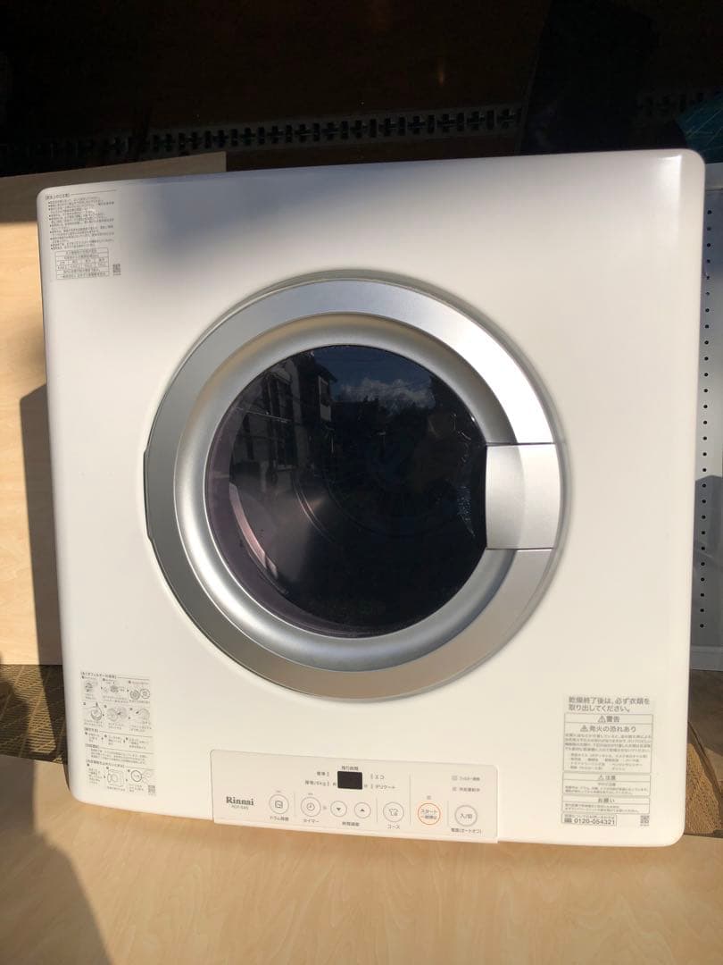 Rinnai RDT-54S 乾太くん 5kg 都市ガス用　送料込み
