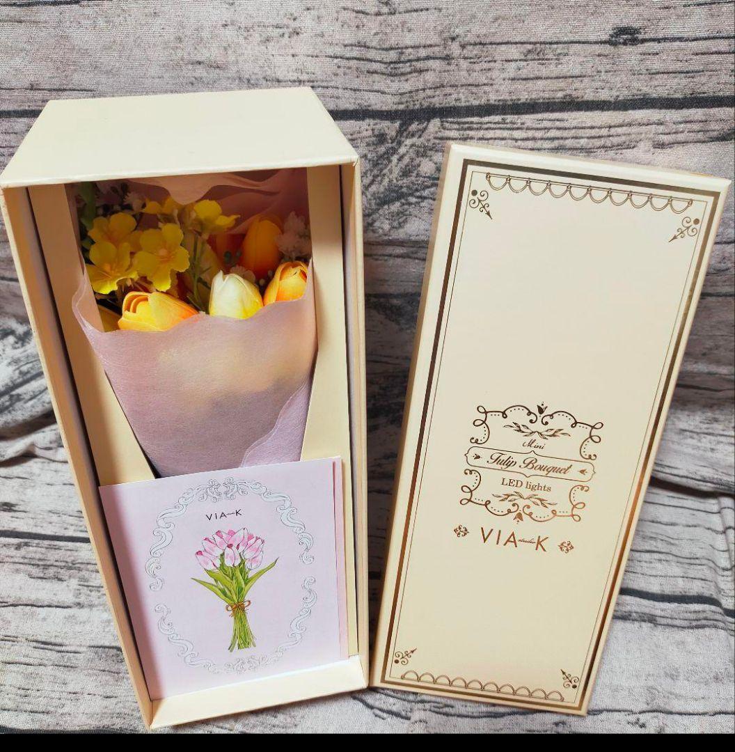 最終値下げ！半額以下【新品】ロマンティックチューリップ＆カラーブーケLED24個