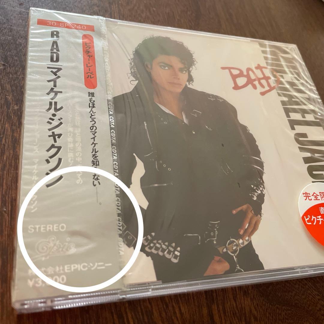 マイケルジャクソン　BAD 完全限定版　未開封