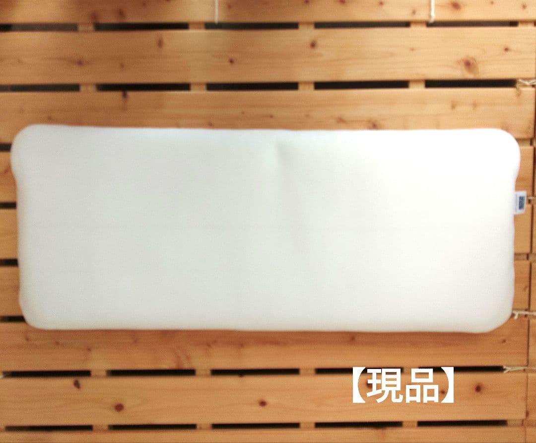 【最終値下げ】エアウィーヴ ピロー スリム （みな実のまくら）