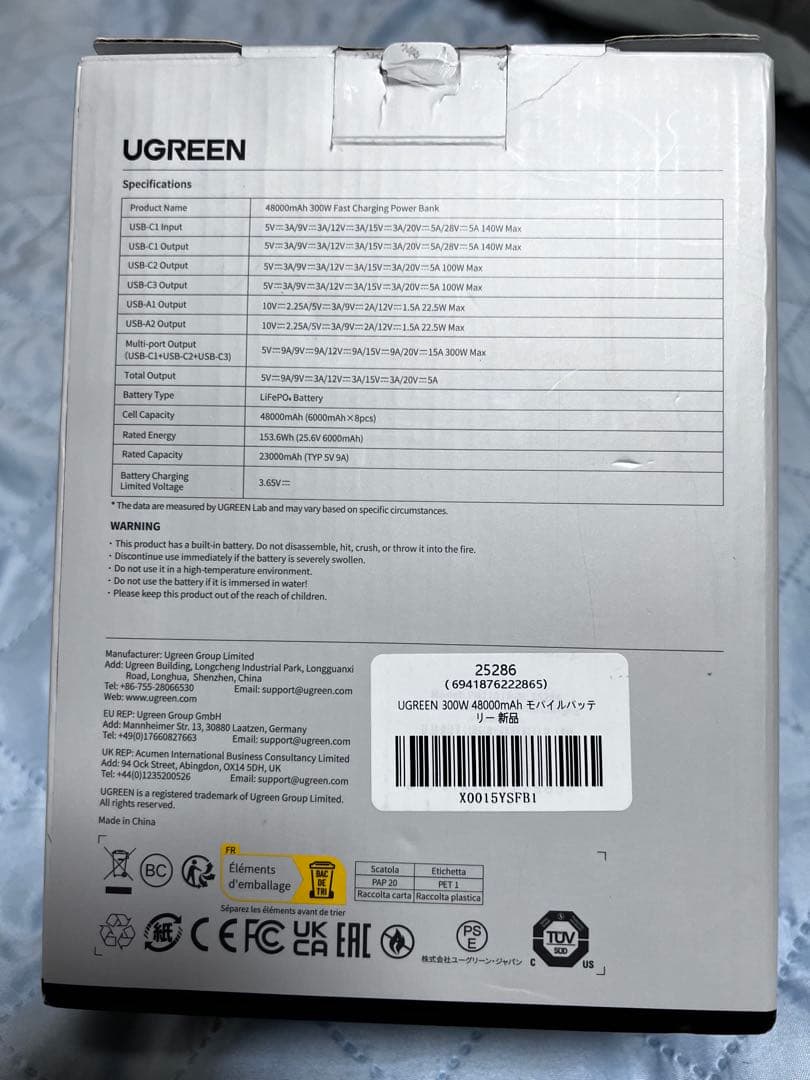 UGREEN Nexode 48000mAh ポータブル電源