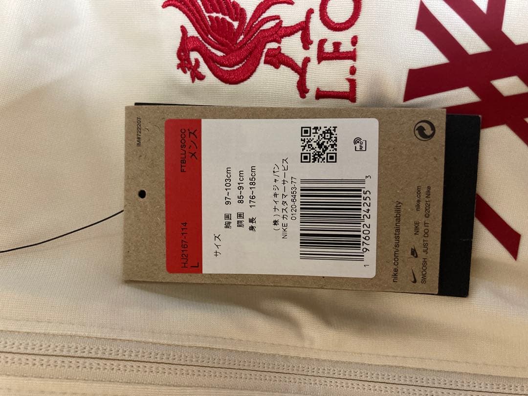 Nike リバプールFC ストライクトラックスーツ上下セット　新品　タグ付き　Ｌ