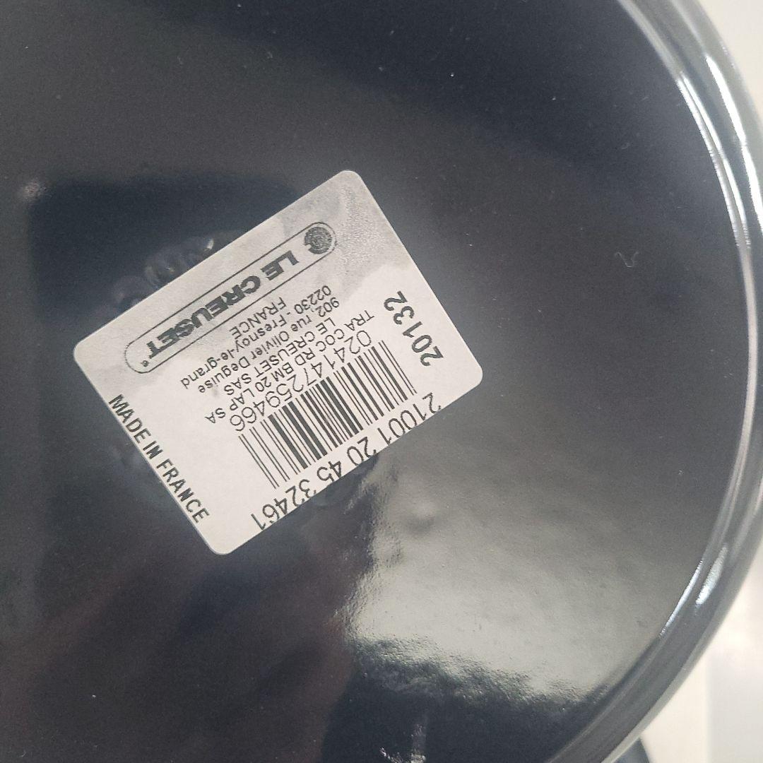 LE CREUSET 両手鍋 青 取扱説明書付き