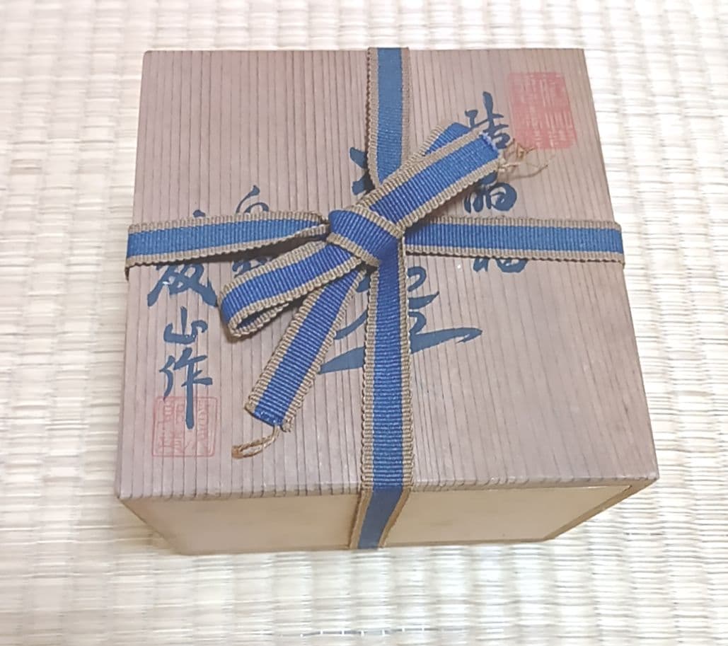 結晶釉　茶碗　茶盌　泉窯　藤山造　釉　骨董品　加藤鍇次郎