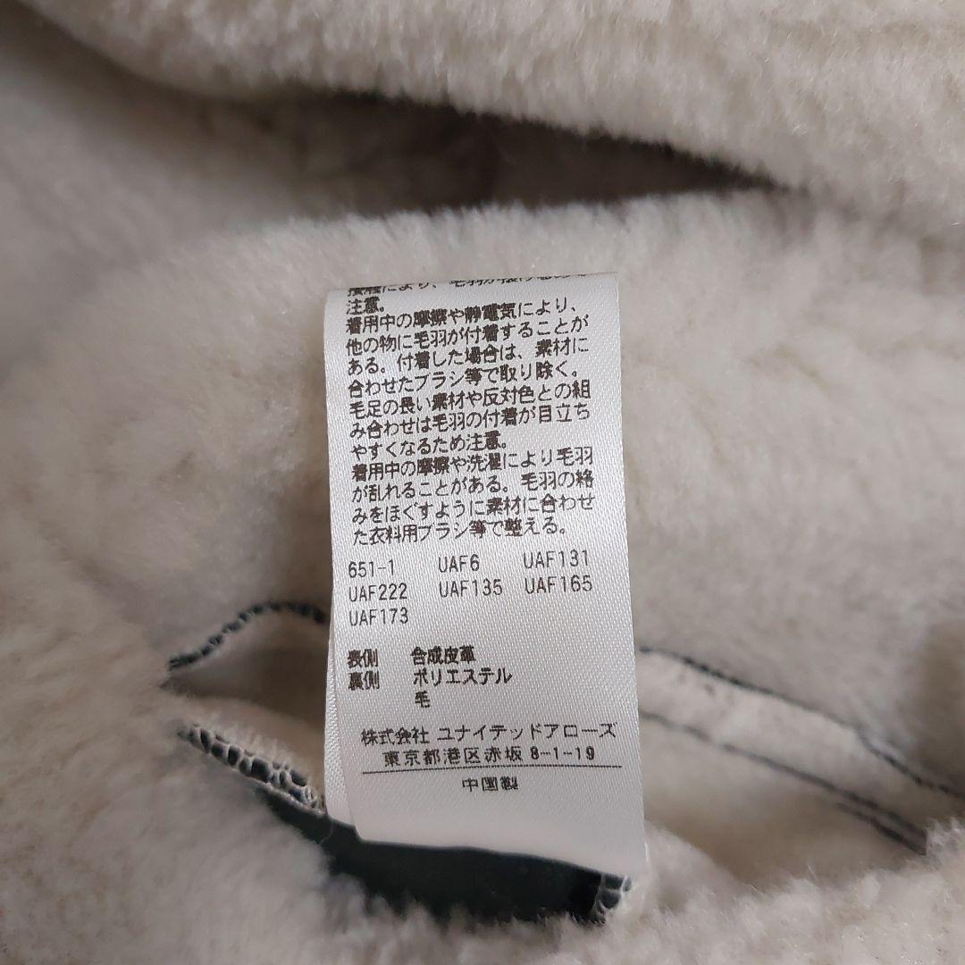 フェイクレザー リバーシブル ボア ブルゾン