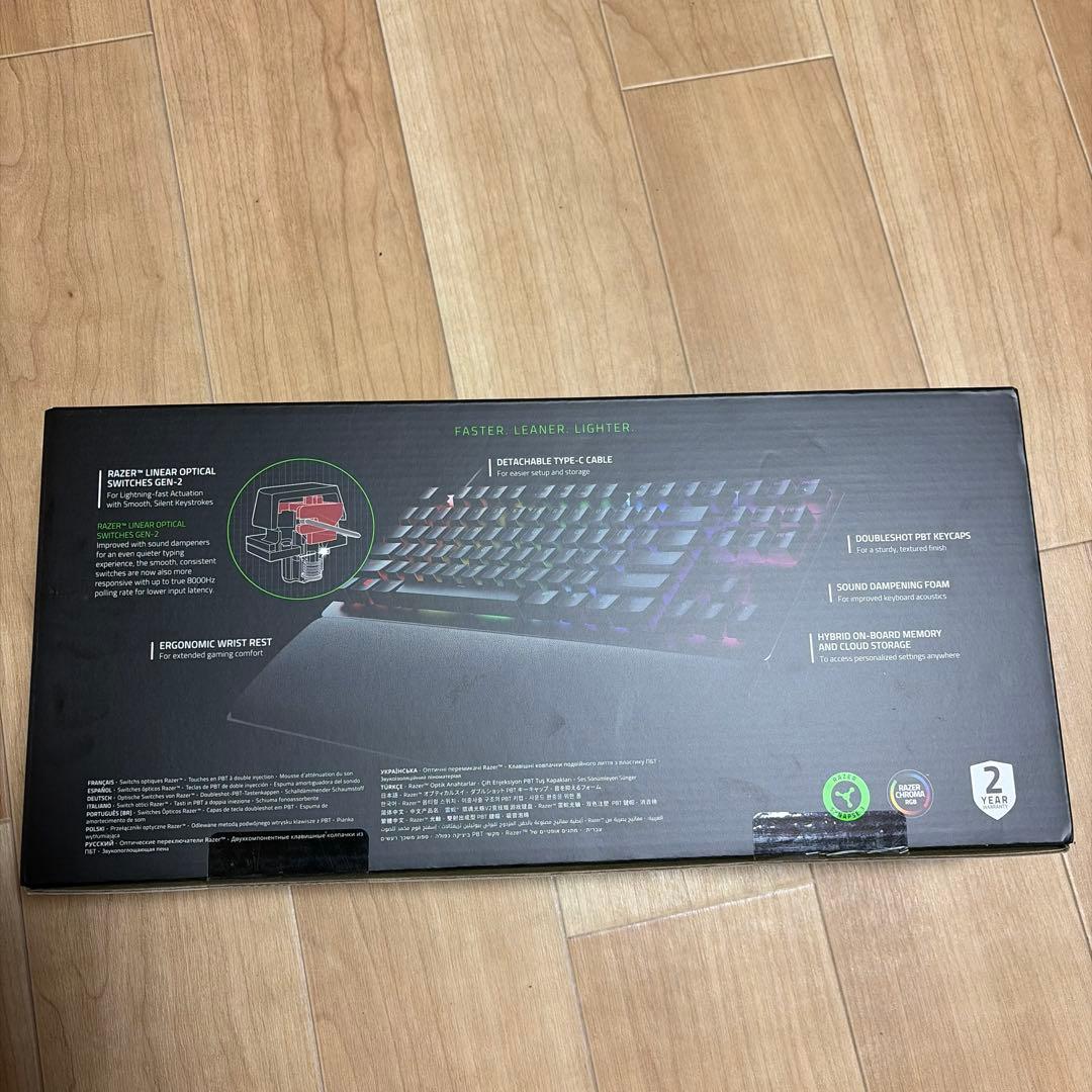 Razer Huntsman V2 Tenkeyless ゲーミングキーボード