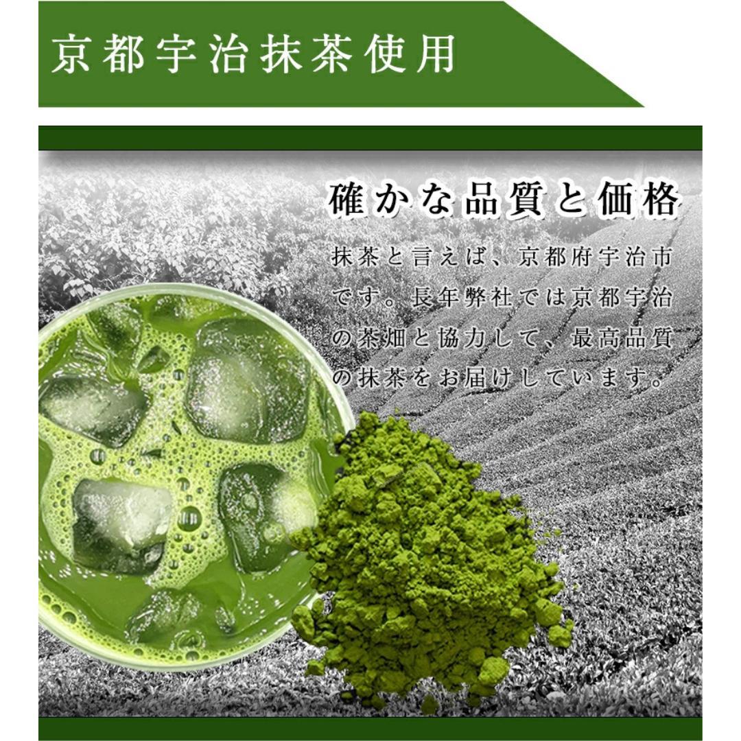 京都宇治抹茶120g X20パック Uji Matcha グリーンティー