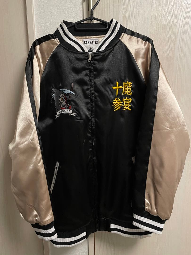 SABBAT13 スカジャン 黒・ベージュ