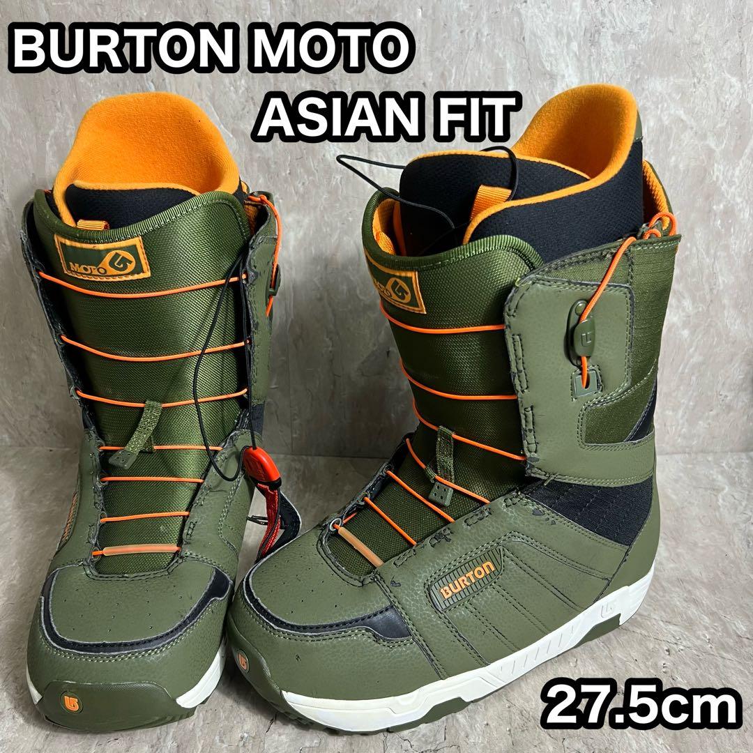 BURTON MOTO-ASIAN FIT スノーボードブーツ 27.5cm