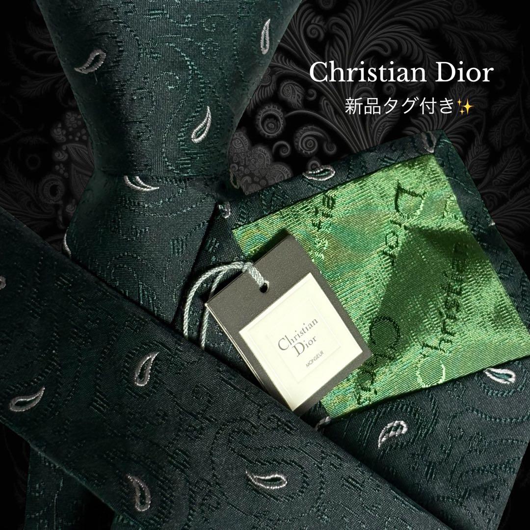 Christian Dior ネクタイ グリーン 深緑 ペイズリー柄 ロゴ